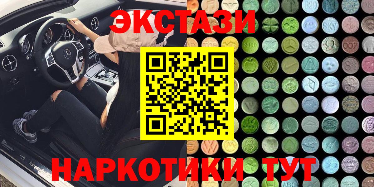 Старая Купавна  mega вход  Вход с VPN  Экстази 250 мг  ЭКСТАЗИ louis Vuitton  ЭКСТАЗИ 