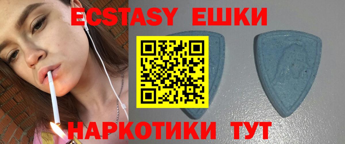Экстази 99% Старая Купавна