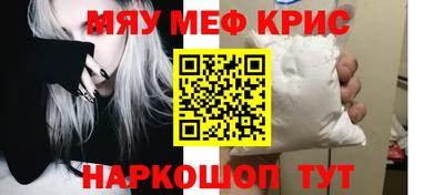 стаф Партизанск