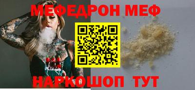 стаф Партизанск