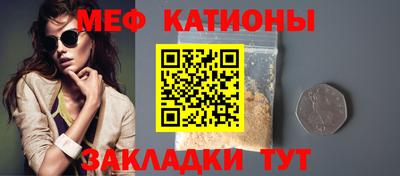 стаф Партизанск