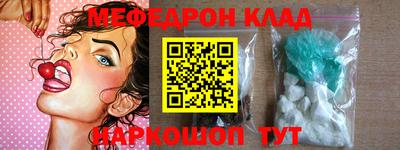 стаф Партизанск