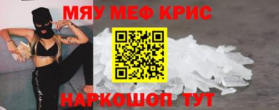 меф Первоуральск