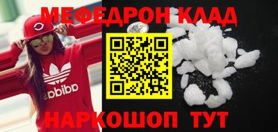 ALPHA PVP Пенза