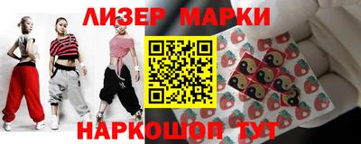 стаф Партизанск