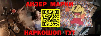 стаф Партизанск