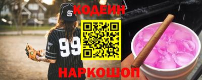 стаф Партизанск