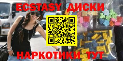 меф Первоуральск