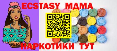 ALPHA PVP Пенза