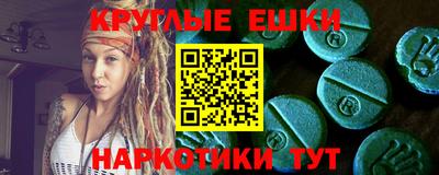 ALPHA PVP Пенза