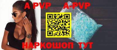 стаф Партизанск