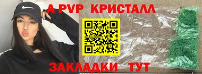 меф Первоуральск