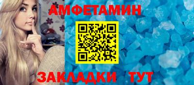 ALPHA PVP Пенза