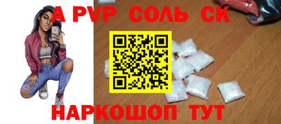 стаф Партизанск
