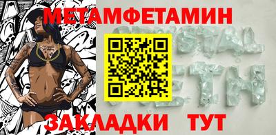 стаф Партизанск