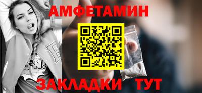 меф Первоуральск