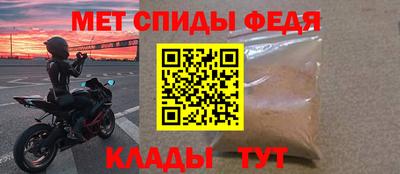меф Первоуральск