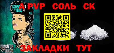 меф Первоуральск