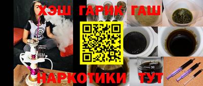 стаф Партизанск