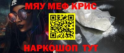 стаф Партизанск
