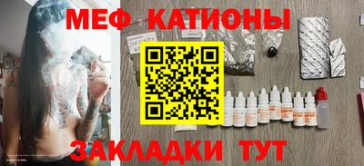 меф Первоуральск