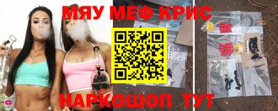 меф Первоуральск