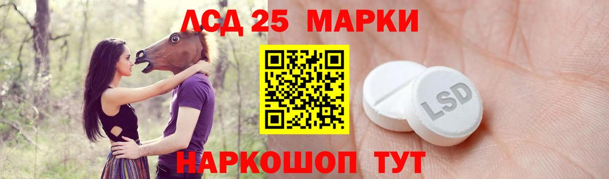 Лсд 25 экстази ecstasy  ОМГ ОМГ как зайти  Старая Купавна  Лсд 25 экстази кислота  Вход с VPN 