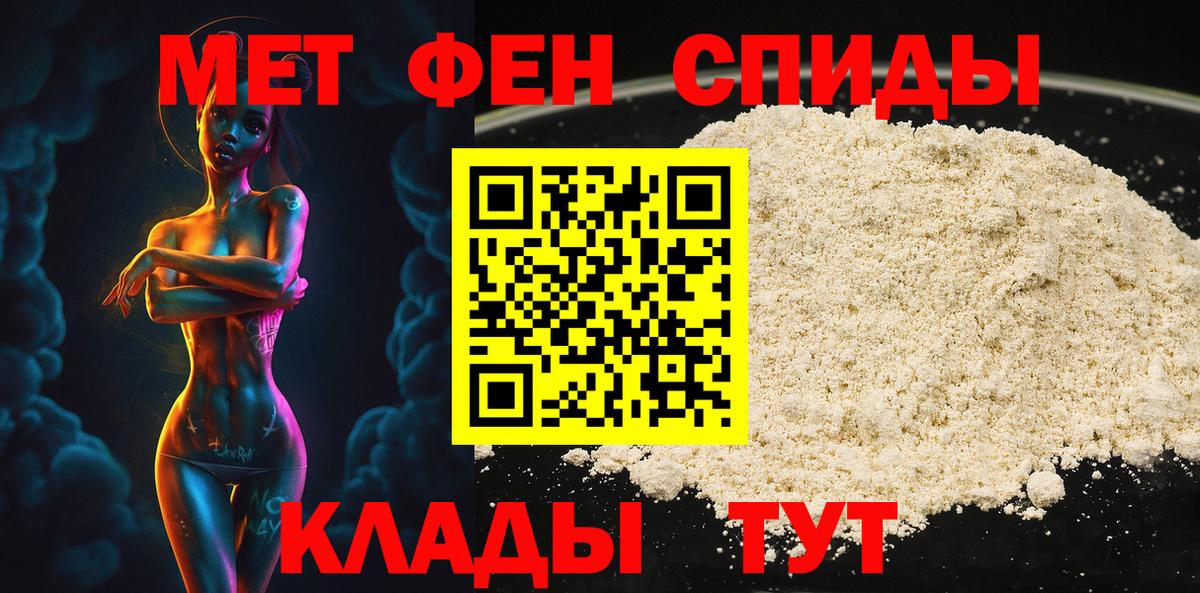 Метамфетамин винт  Вход с VPN  Старая Купавна 