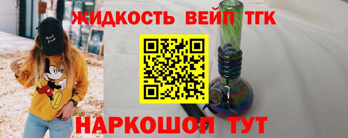 Cocaine Старая Купавна