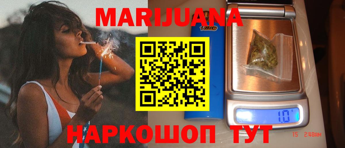 Старая Купавна  Бошки марихуана семена  МАРИХУАНА VHQ  Вход с VPN  Конопля гибрид  Конопля Amnesia 
