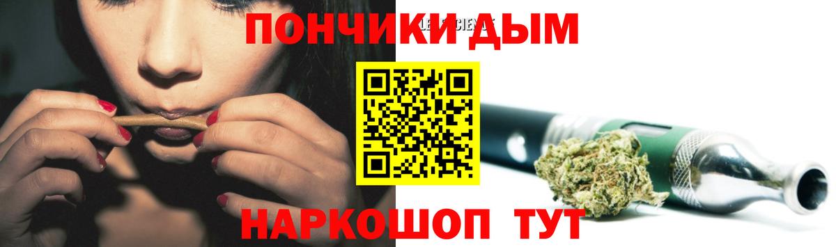 Конопля LSD WEED Старая Купавна